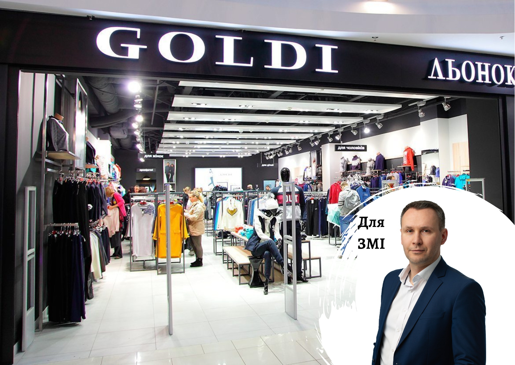 One year without Zara and H&M - comments on the fashion retail market by Pro-Consulting CEO Oleksander Sokolov. FORBES
